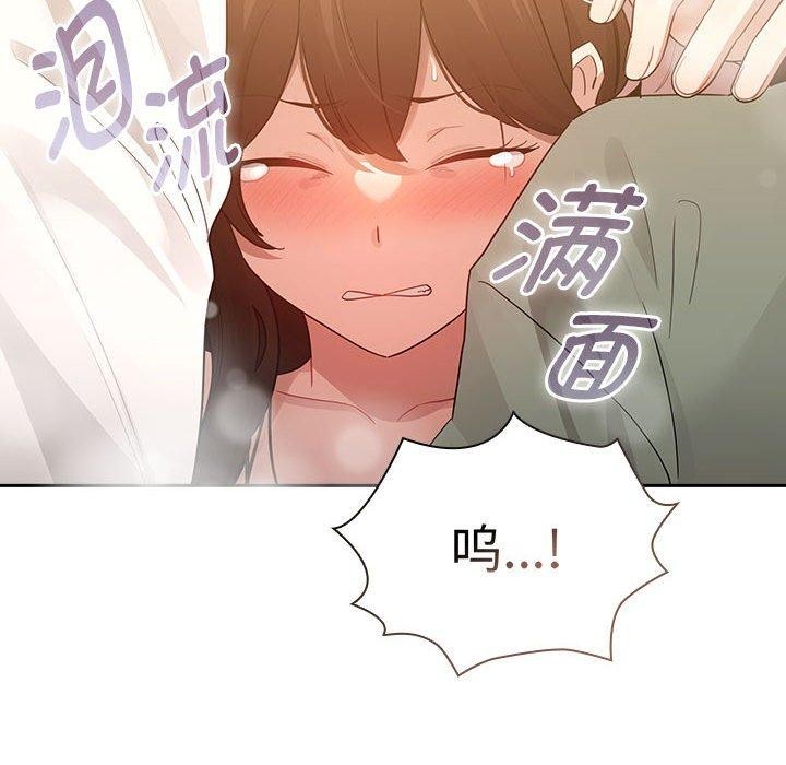 第140话 - 第42.jpg页