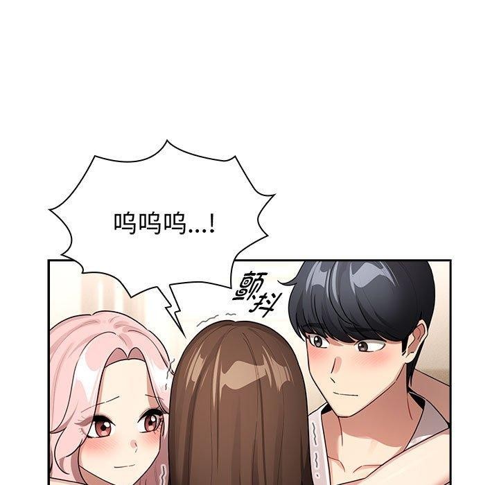 第140话 - 第43.jpg页