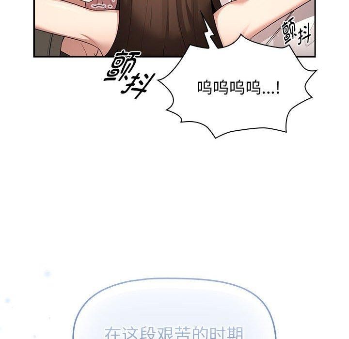 第140话 - 第44.jpg页