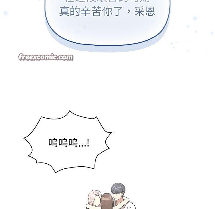 第140话 - 第45.jpg页