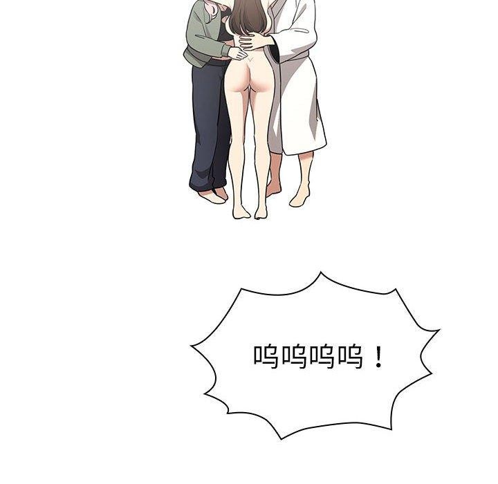 第140话 - 第46.jpg页