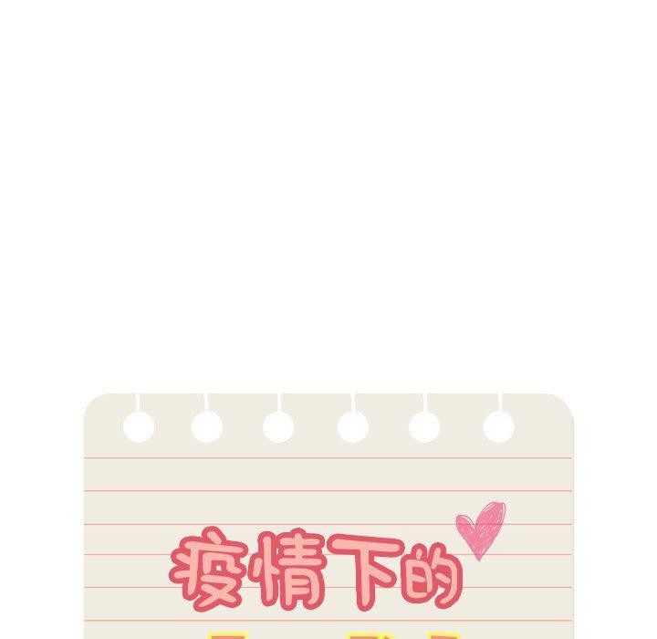 第140话 - 第49.jpg页
