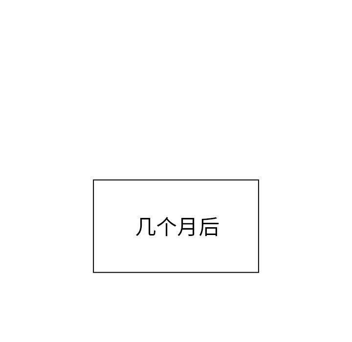 第140话 - 第53.jpg页
