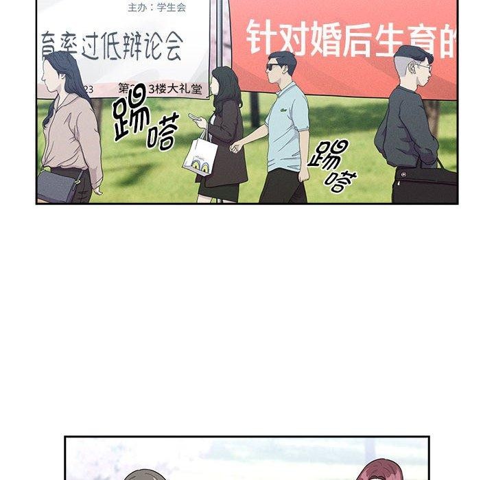 第140话 - 第56.jpg页