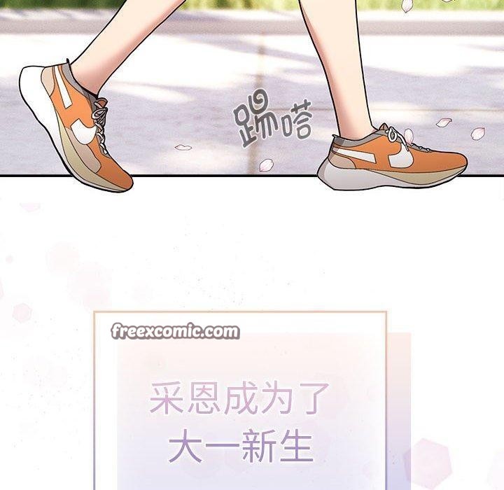 第140话 - 第60.jpg页