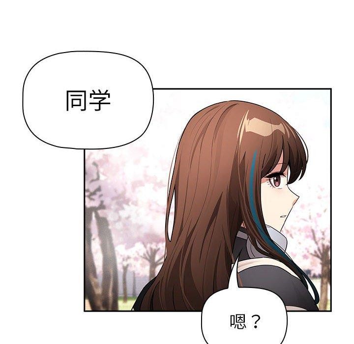 第140话 - 第68.jpg页