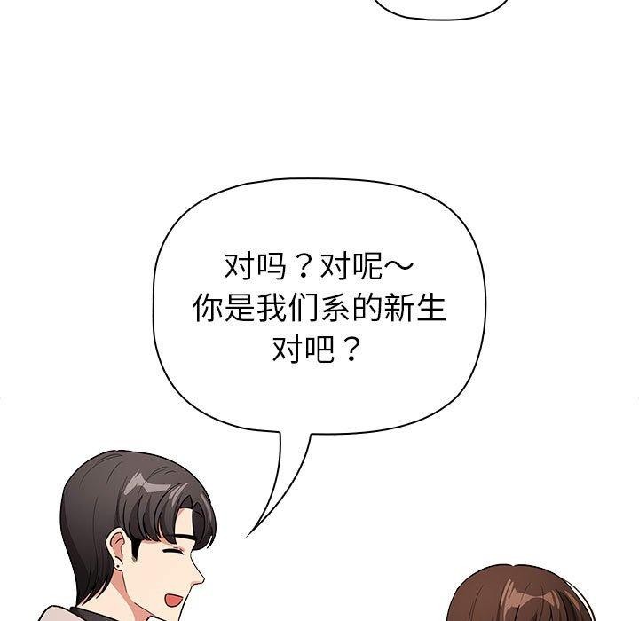 第140话 - 第69.jpg页