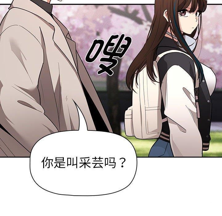 第140话 - 第70.jpg页
