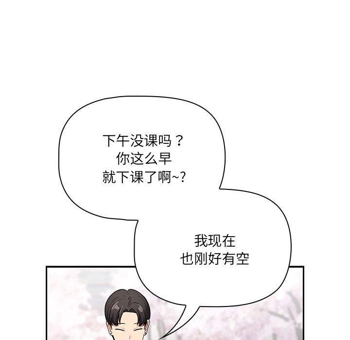 第140话 - 第71.jpg页