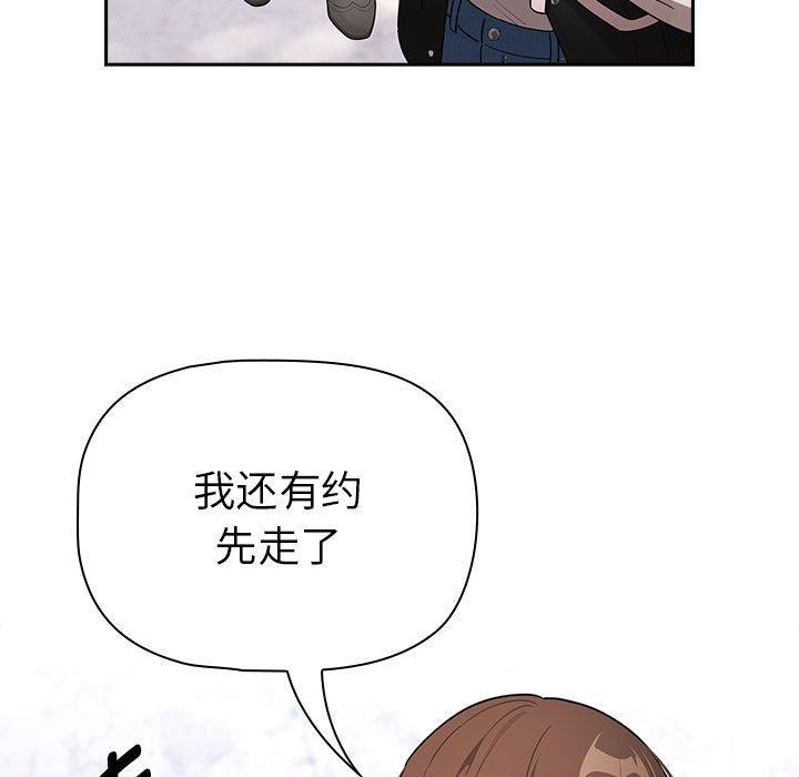 第140话 - 第73.jpg页