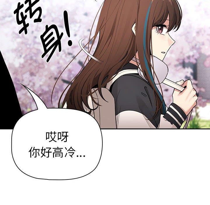 第140话 - 第74.jpg页
