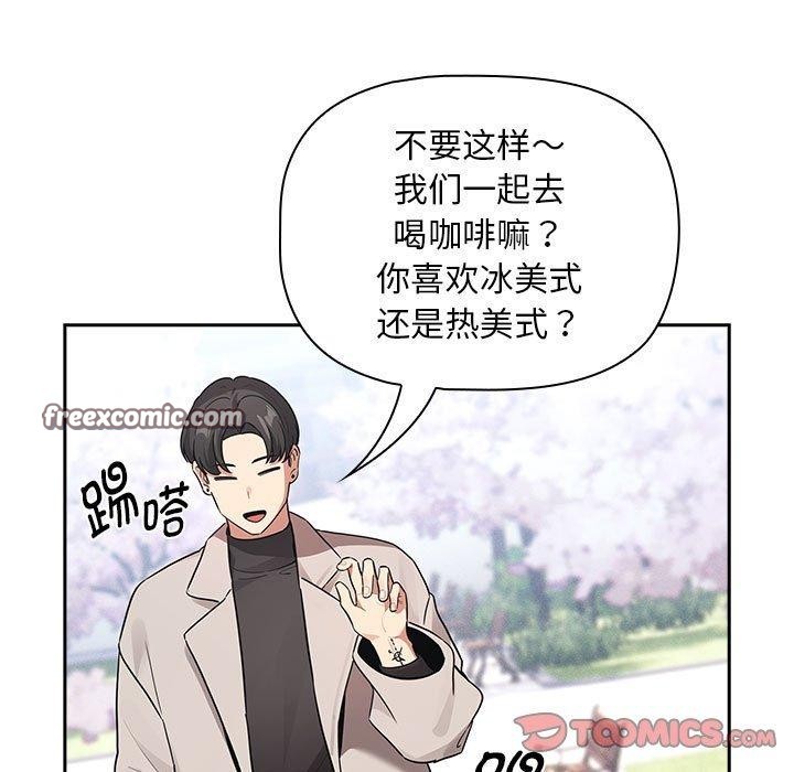第140话 - 第75.jpg页