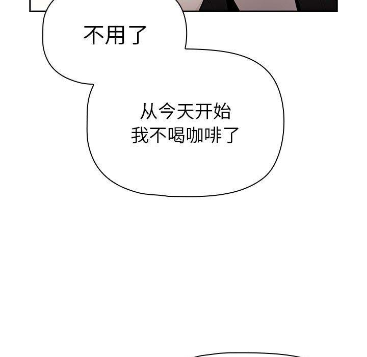 第140话 - 第77.jpg页