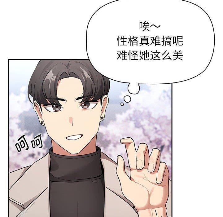 第140话 - 第78.jpg页