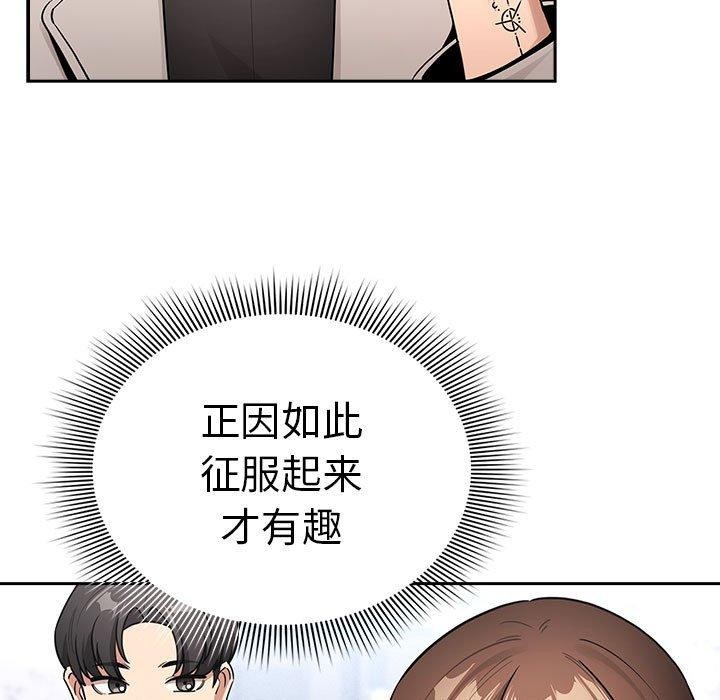 第140话 - 第79.jpg页