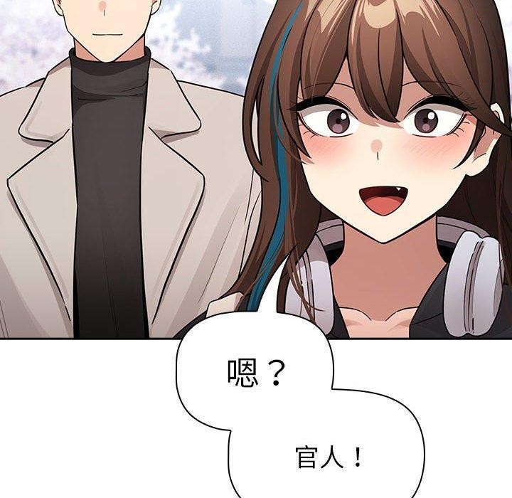 第140话 - 第80.jpg页