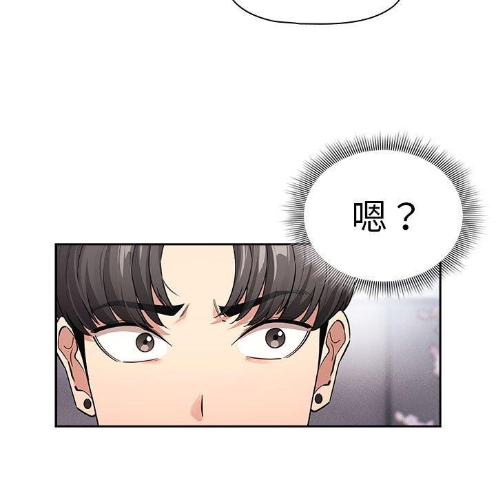 第140话 - 第81.jpg页