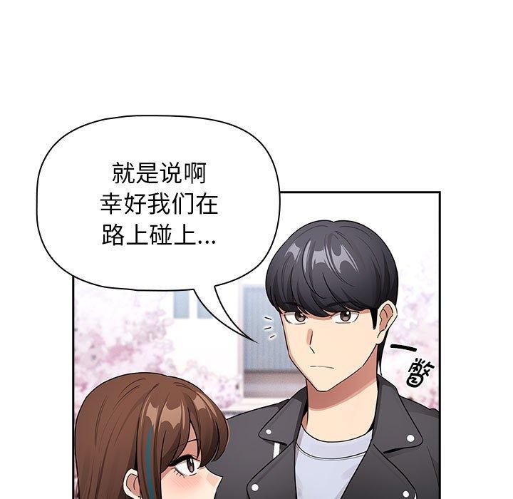 第140话 - 第85.jpg页