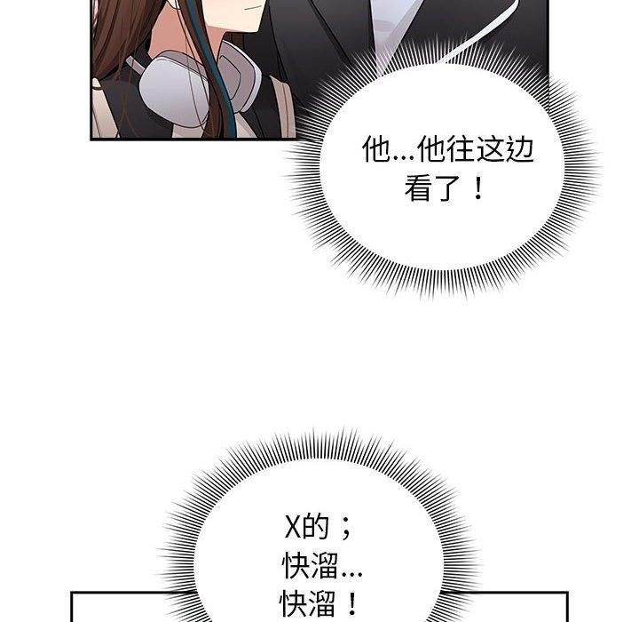 第140话 - 第86.jpg页