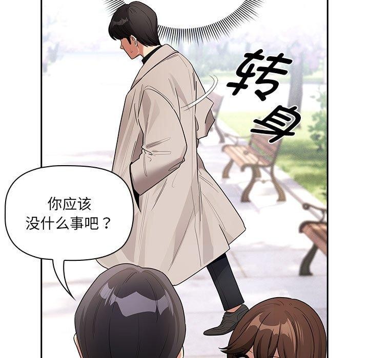 第140话 - 第87.jpg页