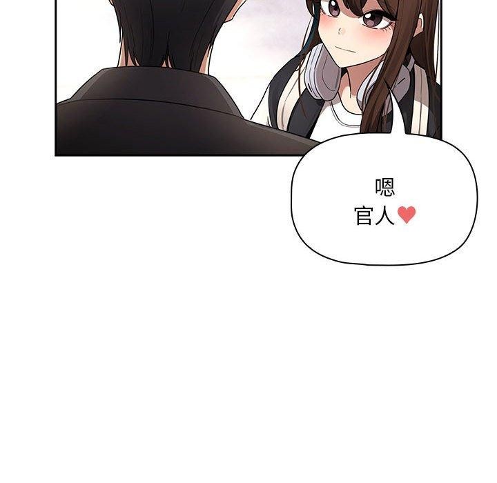 第140话 - 第88.jpg页
