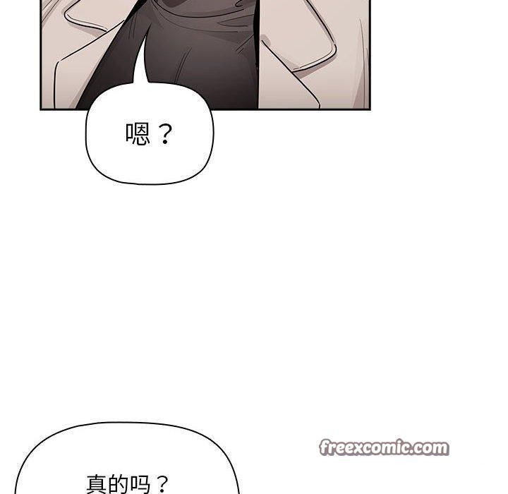 第140话 - 第90.jpg页