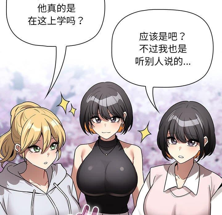 第140话 - 第91.jpg页