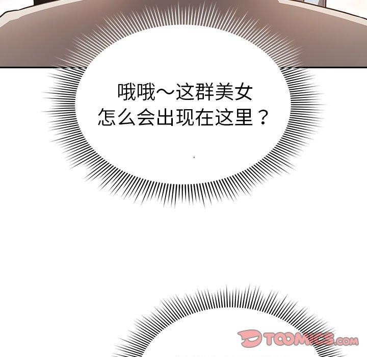 第140话 - 第93.jpg页