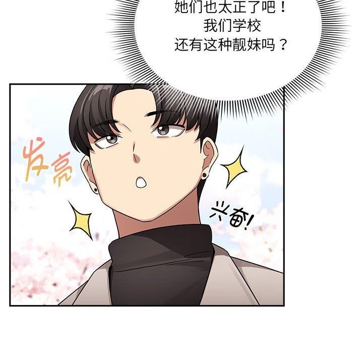 第140话 - 第94.jpg页