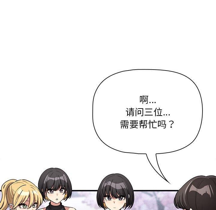 第140话 - 第95.jpg页