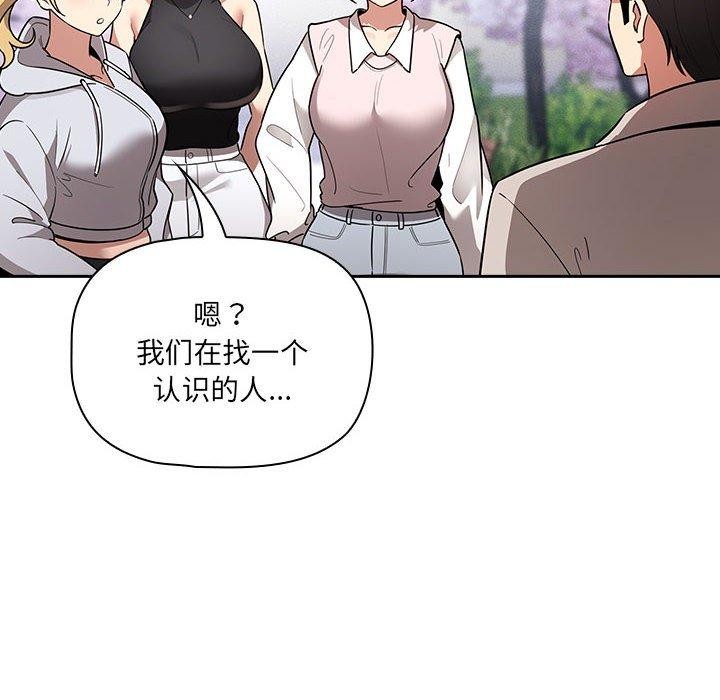 第140话 - 第96.jpg页