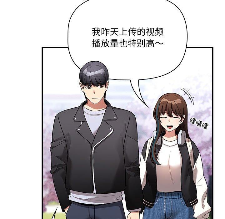 第140话 - 第101.jpg页