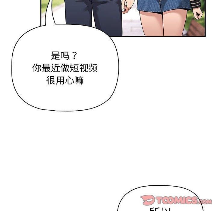 第140话 - 第102.jpg页