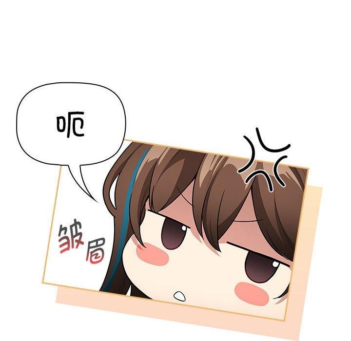 第140话 - 第104.jpg页