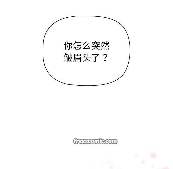 第140话 - 第105.jpg页