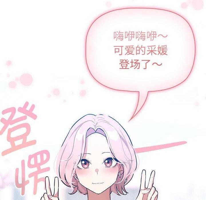 第140话 - 第106.jpg页