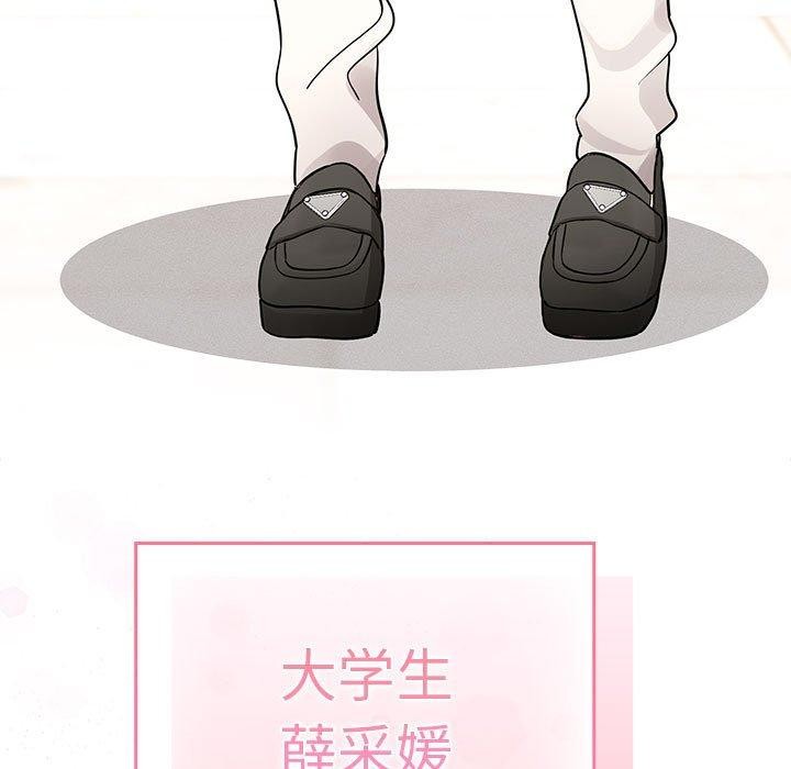 第140话 - 第109.jpg页