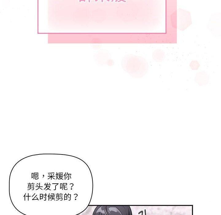 第140话 - 第110.jpg页