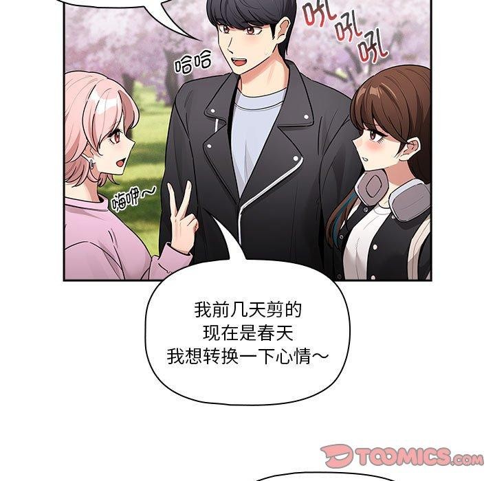 第140话 - 第111.jpg页