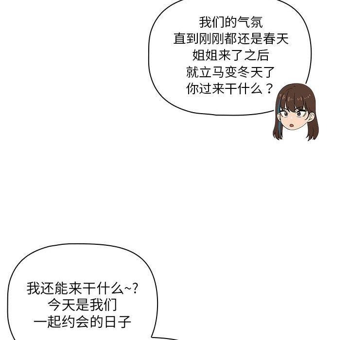 第140话 - 第112.jpg页