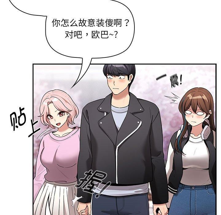 第140话 - 第113.jpg页