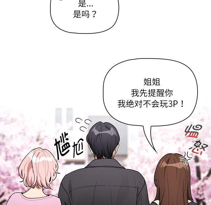 第140话 - 第115.jpg页
