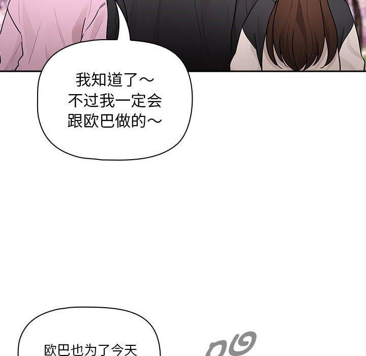 第140话 - 第116.jpg页