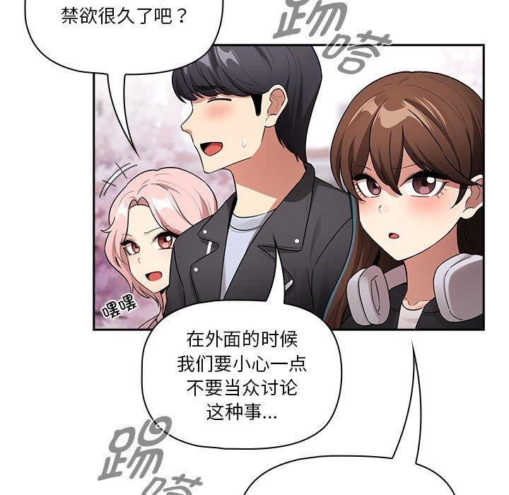 第140话 - 第117.jpg页