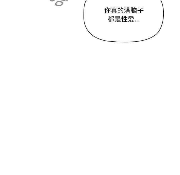 第140话 - 第118.jpg页