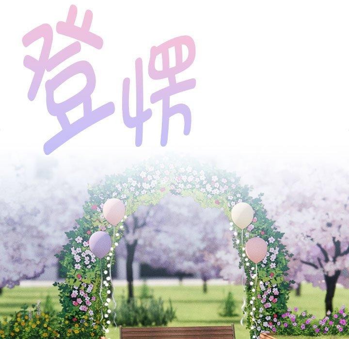 第140话 - 第119.jpg页