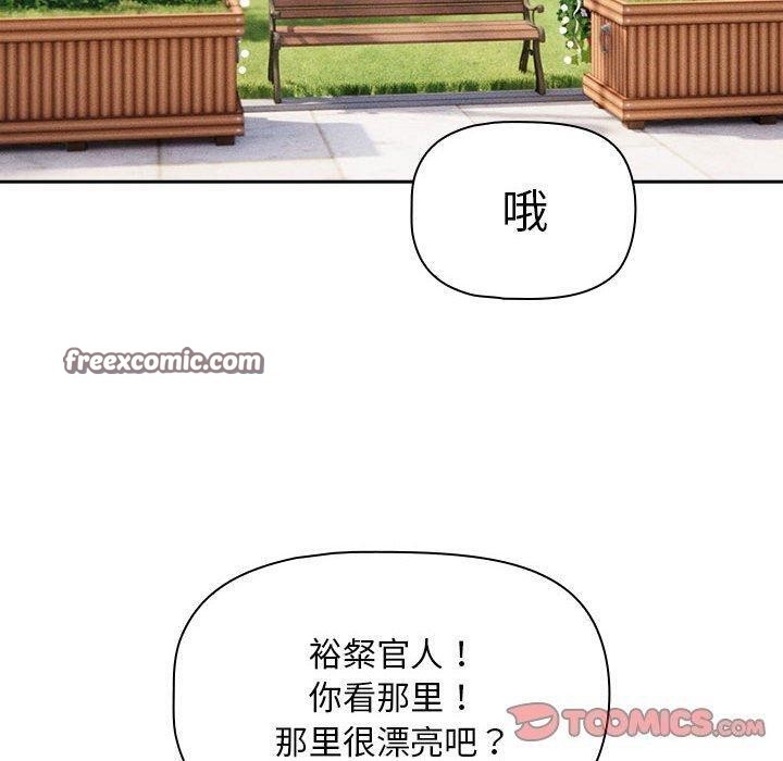 第140话 - 第120.jpg页