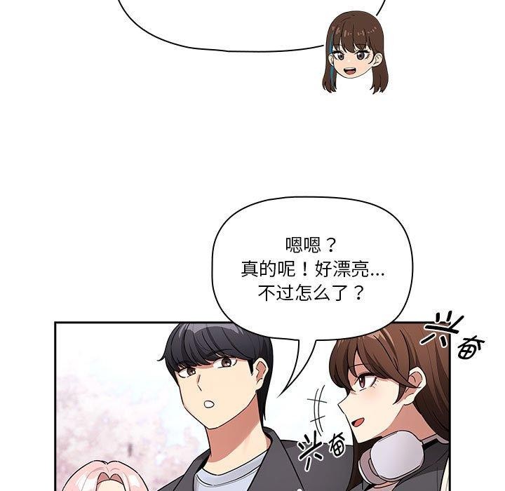 第140话 - 第121.jpg页