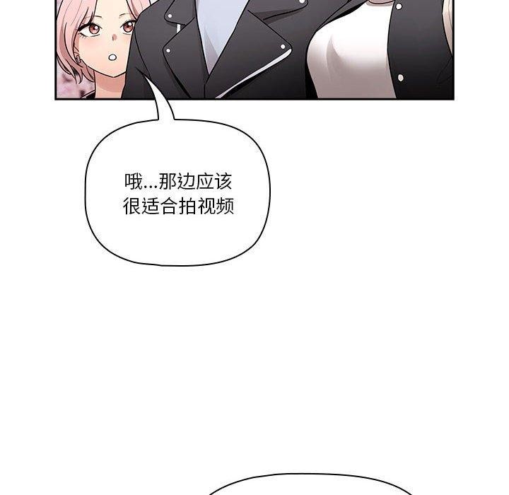 第140话 - 第122.jpg页