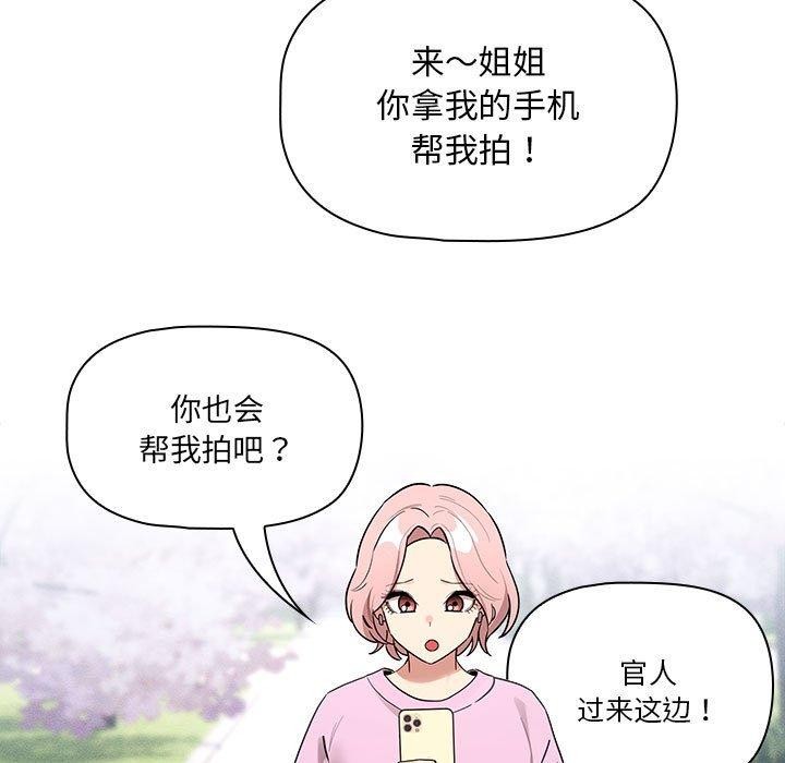 第140话 - 第123.jpg页